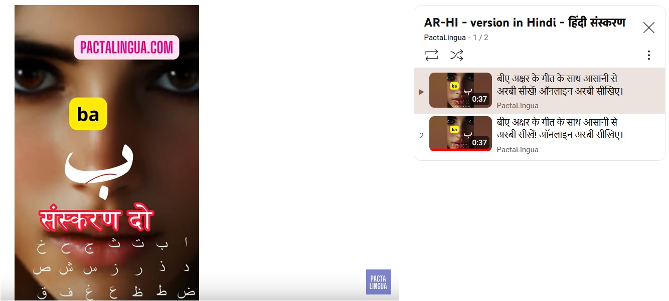 hindi.jpg